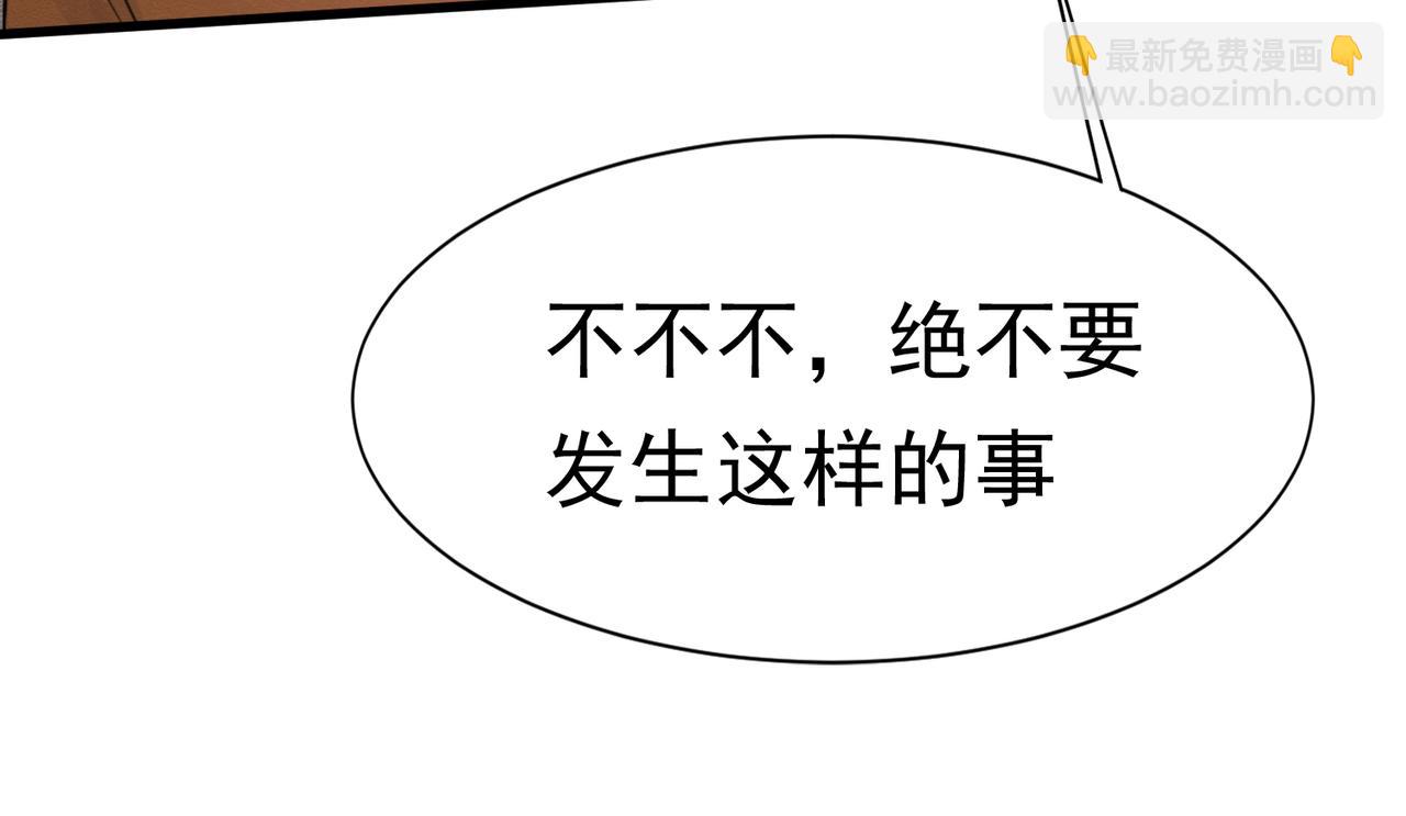 70 凑个热闹(1/3)-第71话