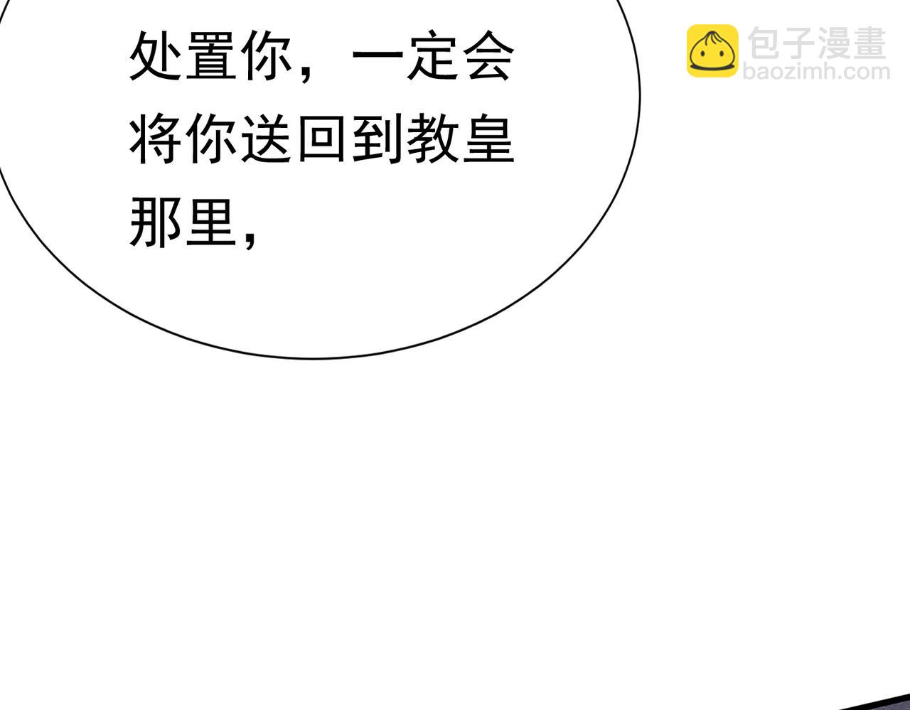 70 凑个热闹(1/3)-第71话