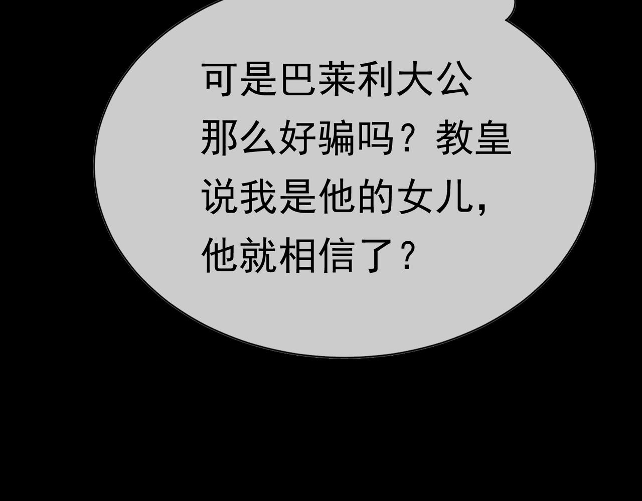 70 凑个热闹(1/3)-第71话