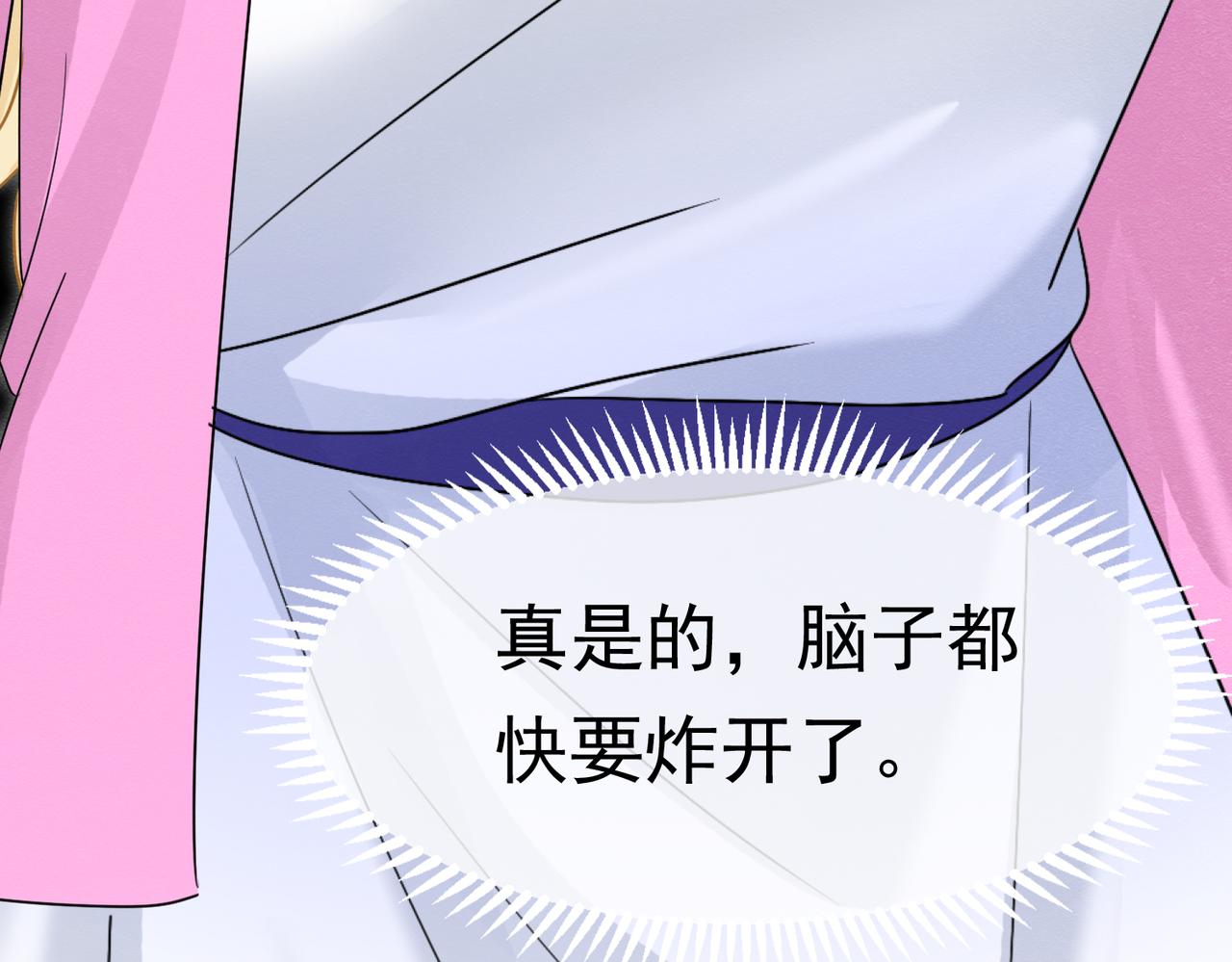 70 凑个热闹(1/3)-第71话