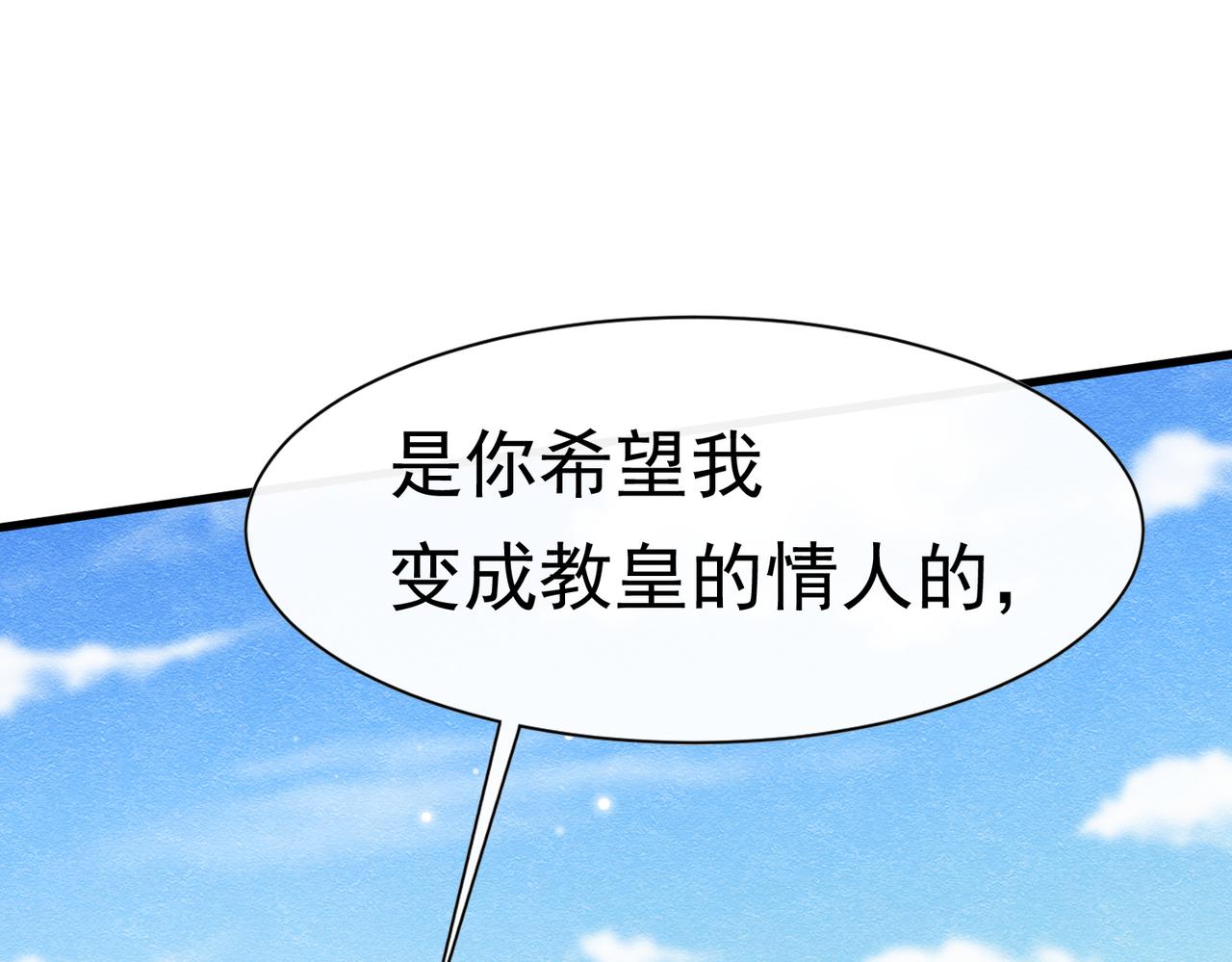 72 不肯原谅(1/3)-第73话