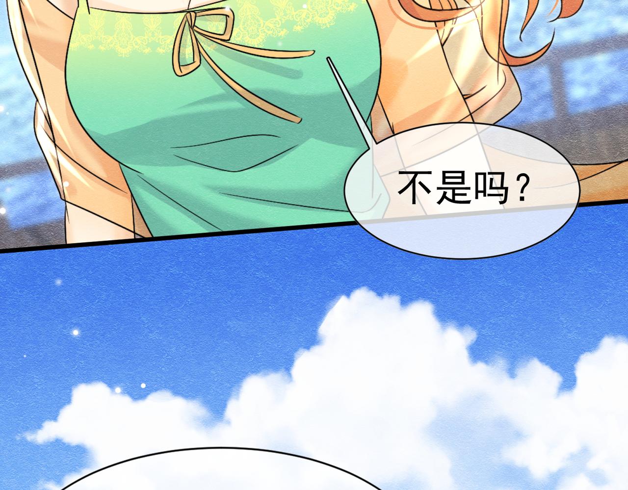 72 不肯原谅(1/3)-第73话