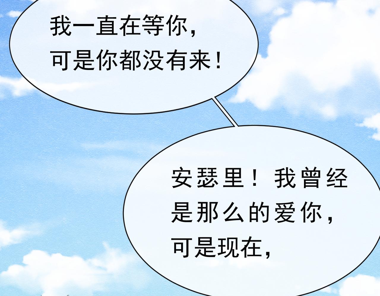 72 不肯原谅(1/3)-第73话