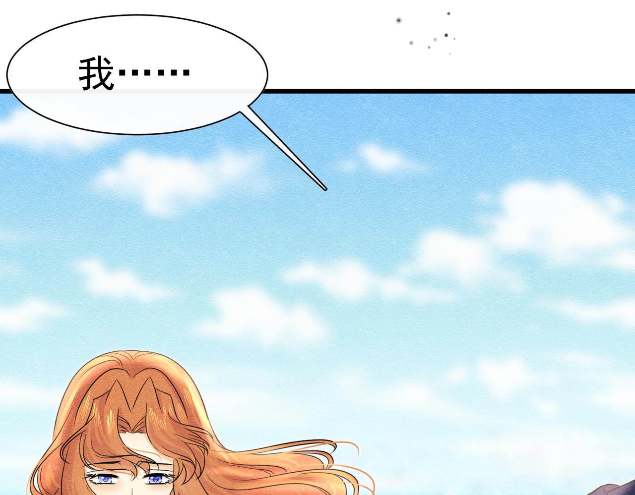 72 不肯原谅(1/3)-第73话