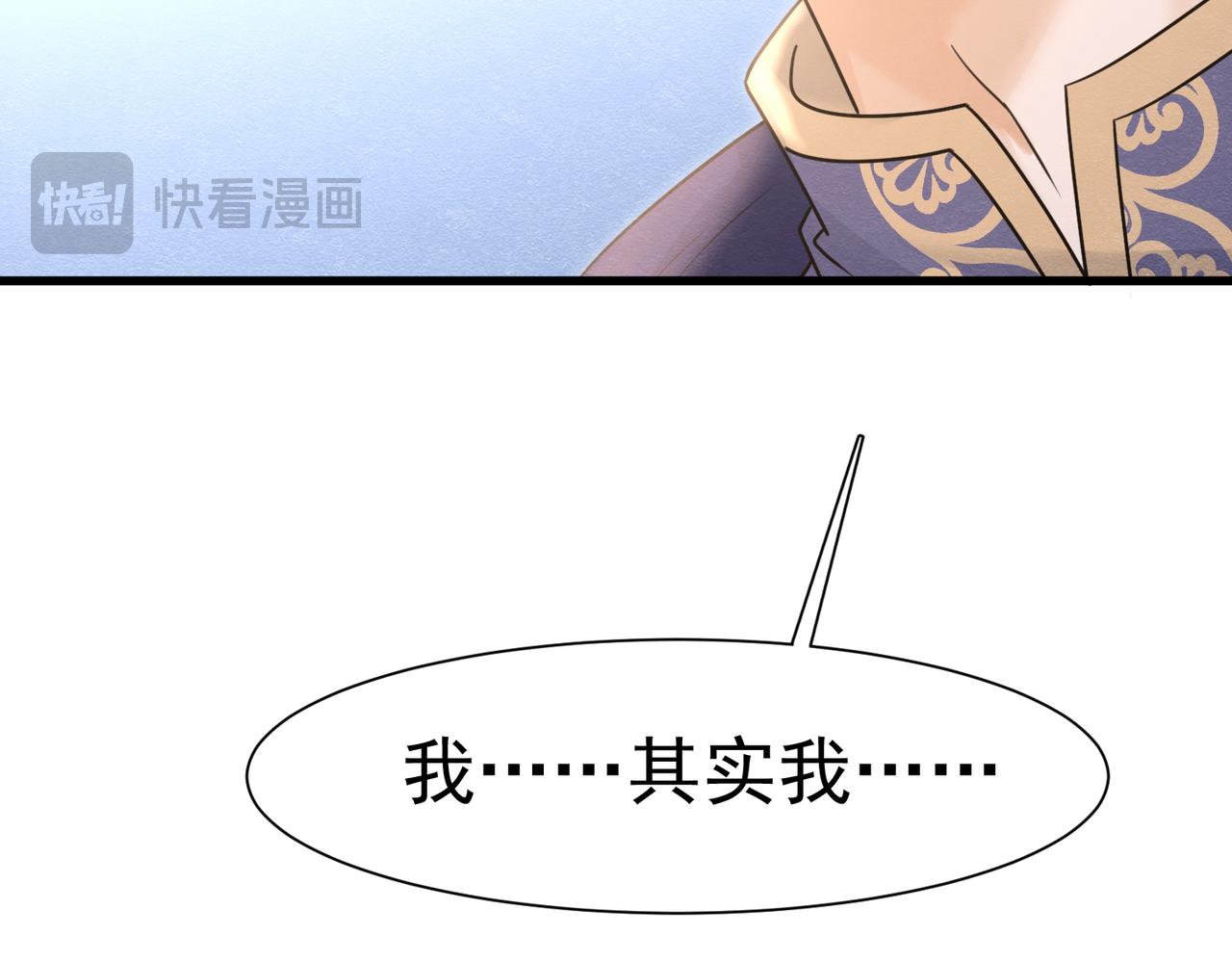 72 不肯原谅(1/3)-第73话