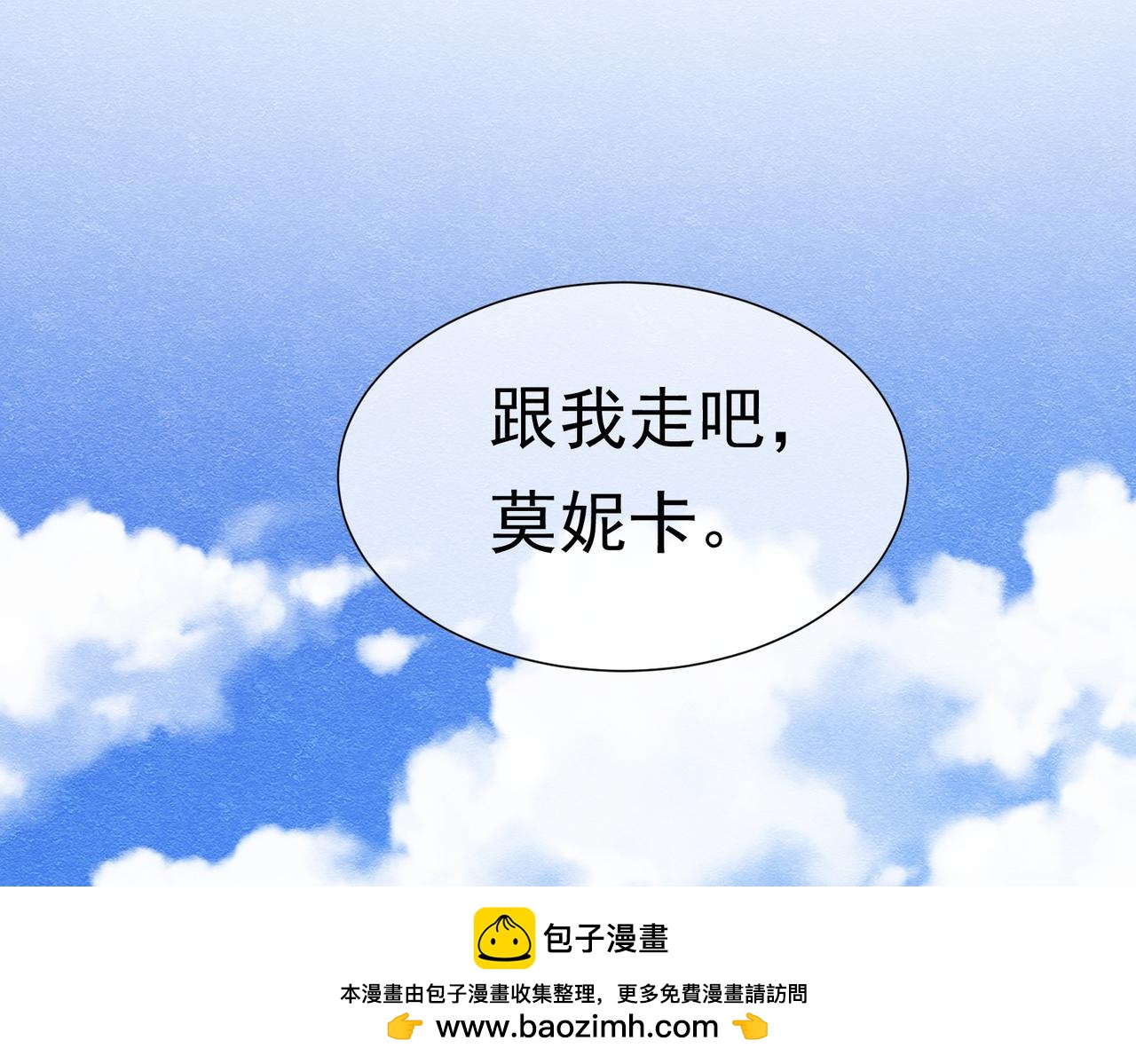 72 不肯原谅(1/3)-第73话