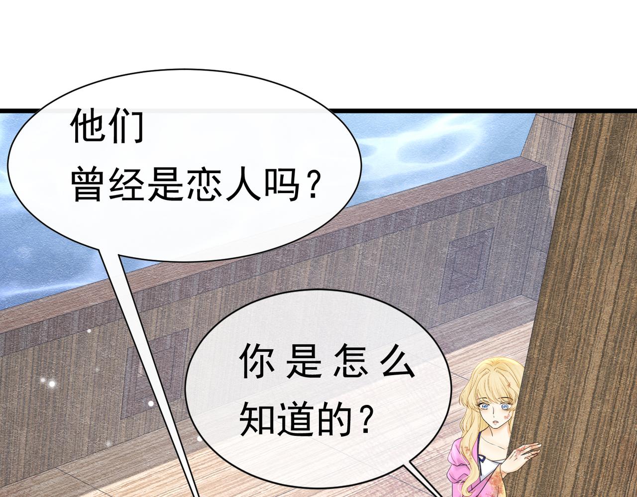 72 不肯原谅(1/3)-第73话