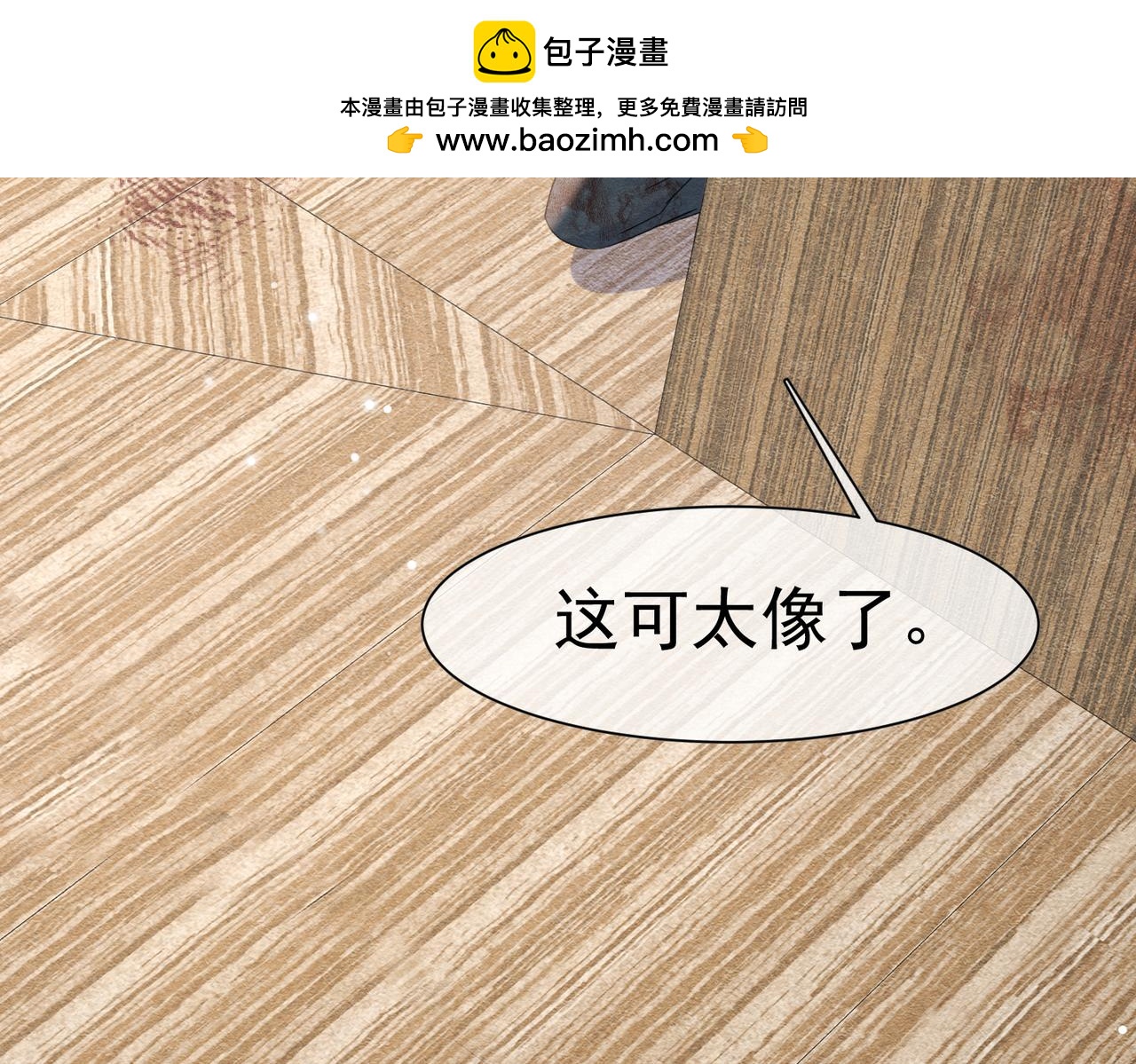 72 不肯原谅(1/3)-第73话