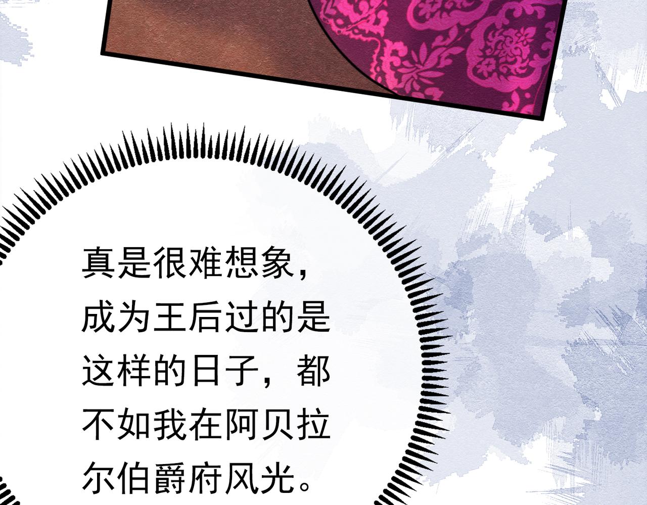 74 对你我势在必得(1/3)-第75话