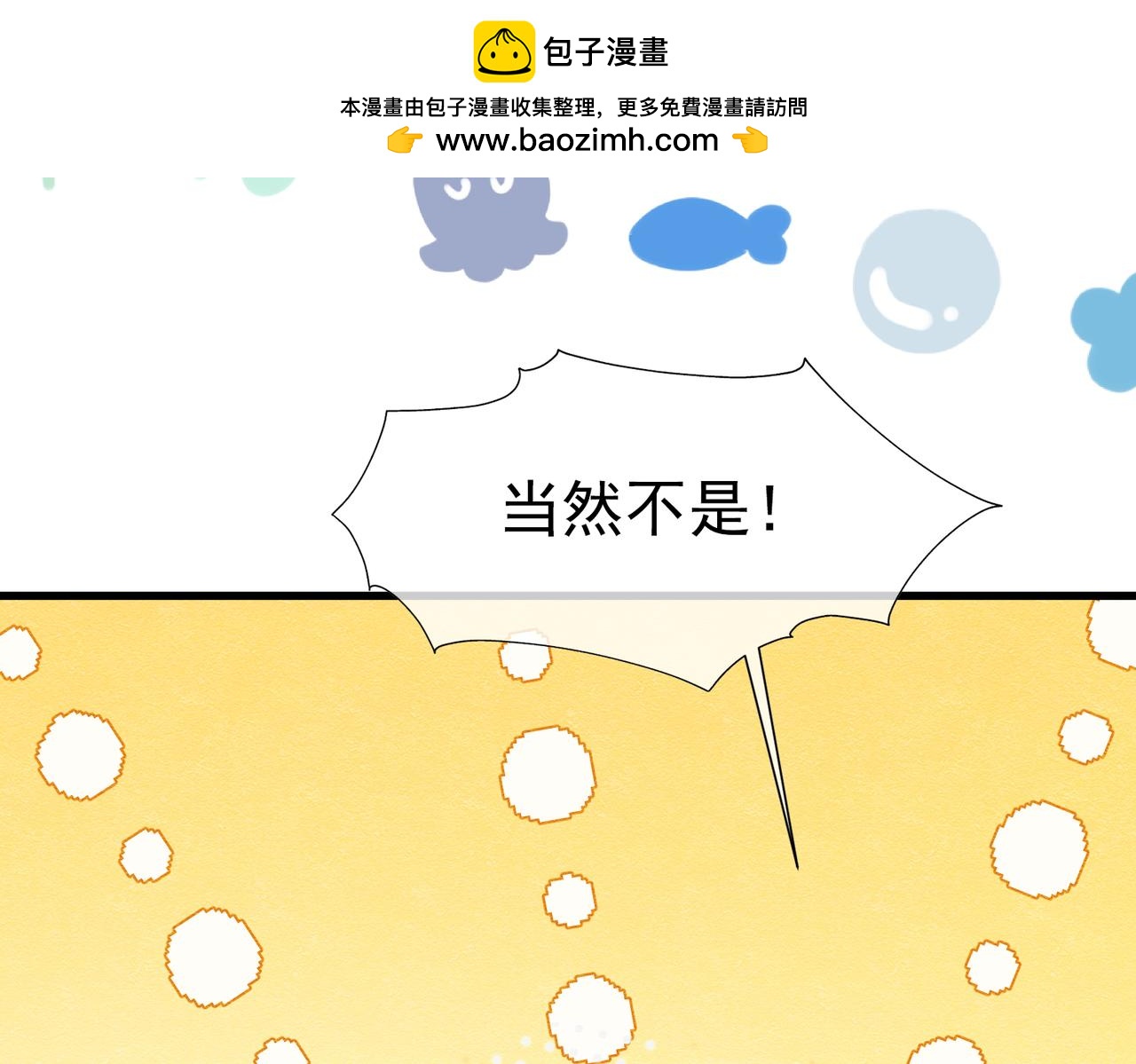 74 对你我势在必得(1/3)-第75话