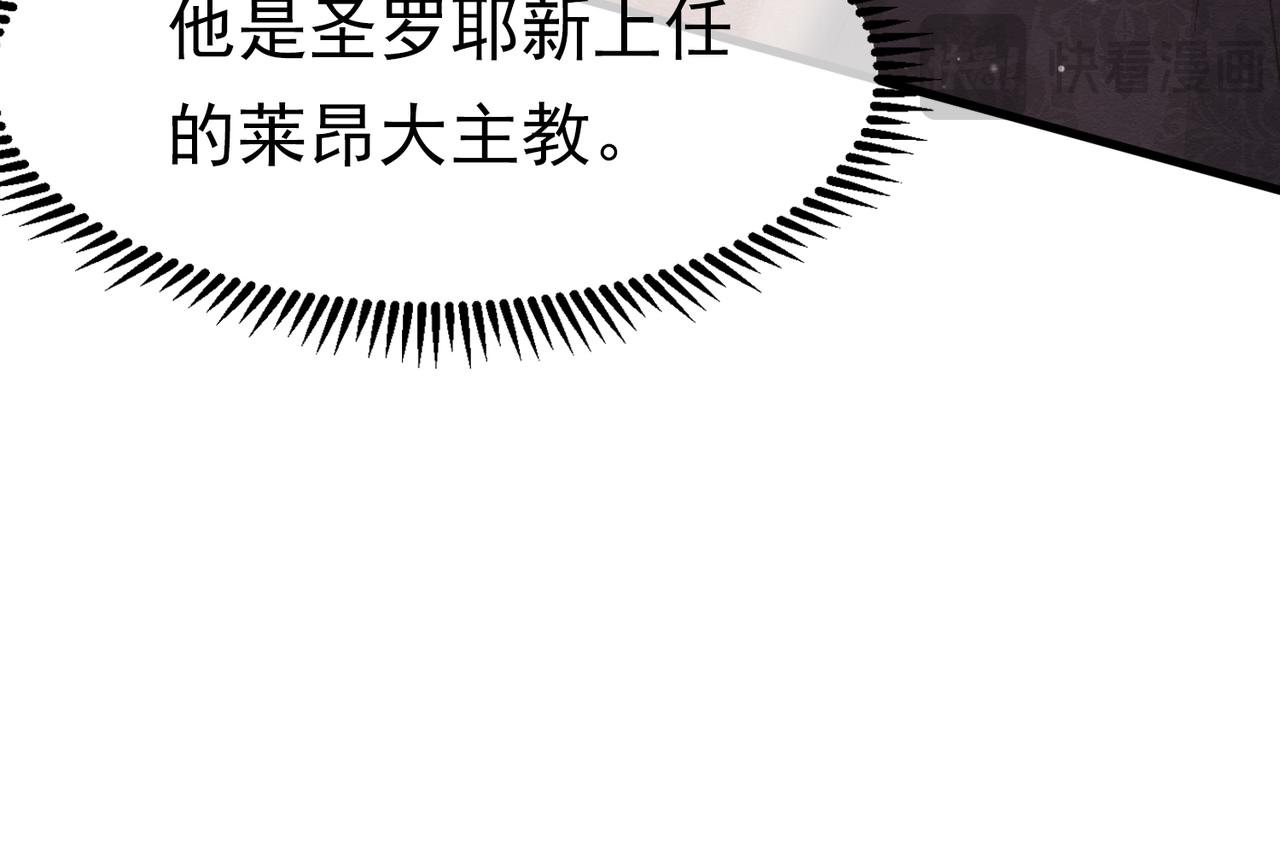 74 对你我势在必得(1/3)-第75话