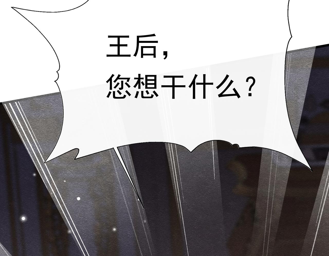 74 对你我势在必得(1/3)-第75话