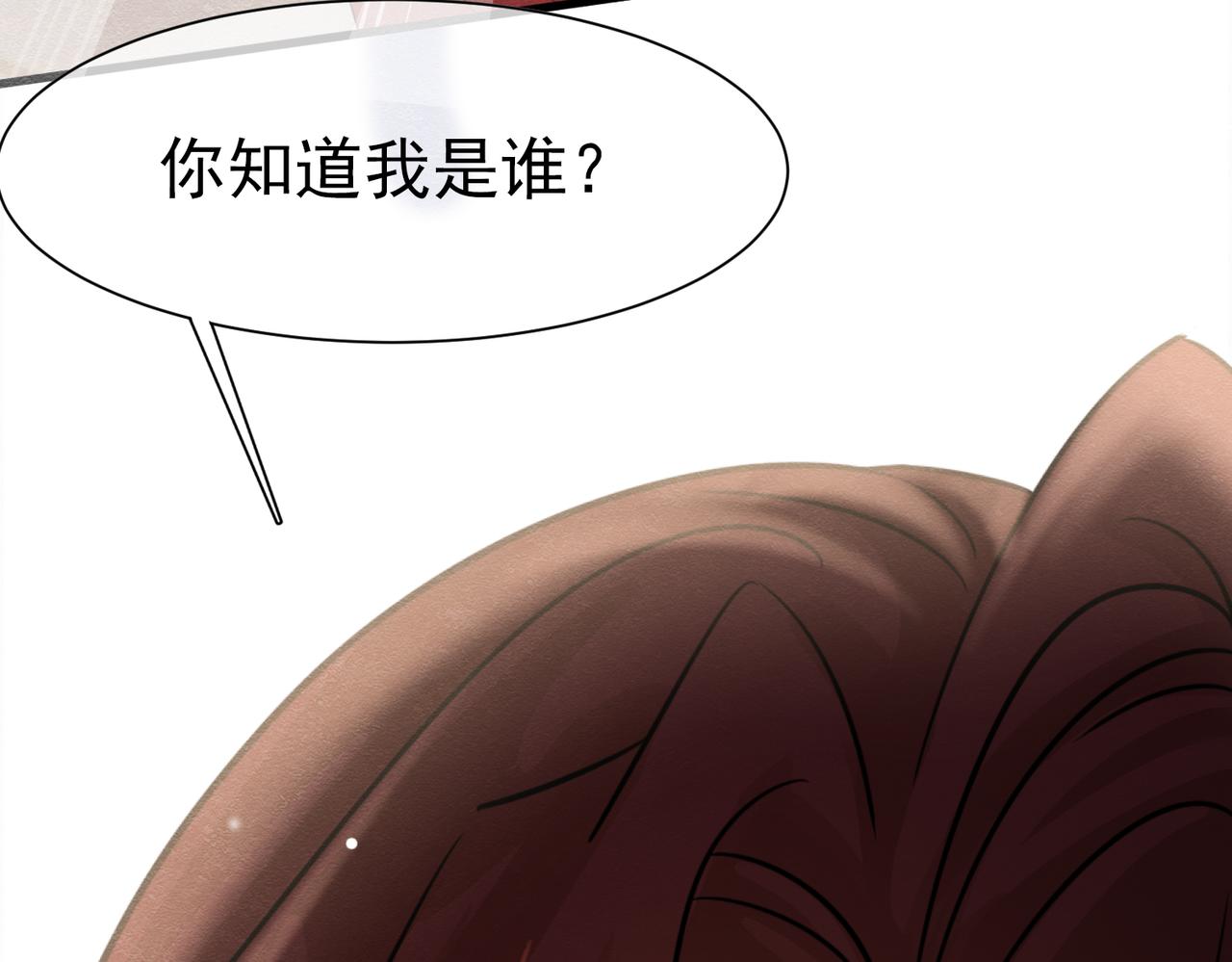 74 对你我势在必得(1/3)-第75话