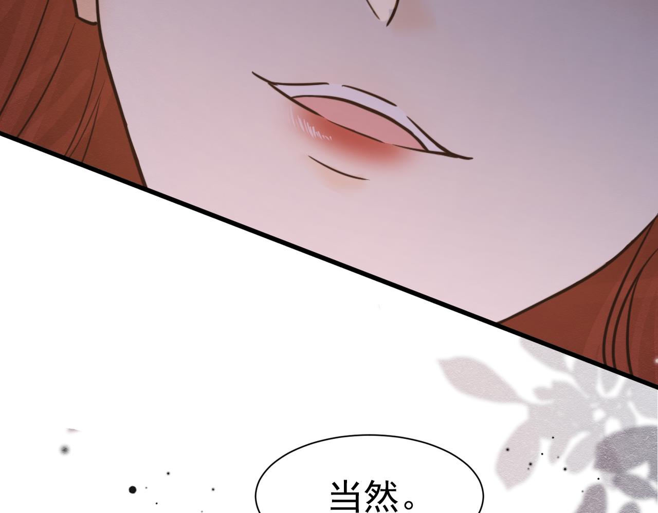 74 对你我势在必得(1/3)-第75话