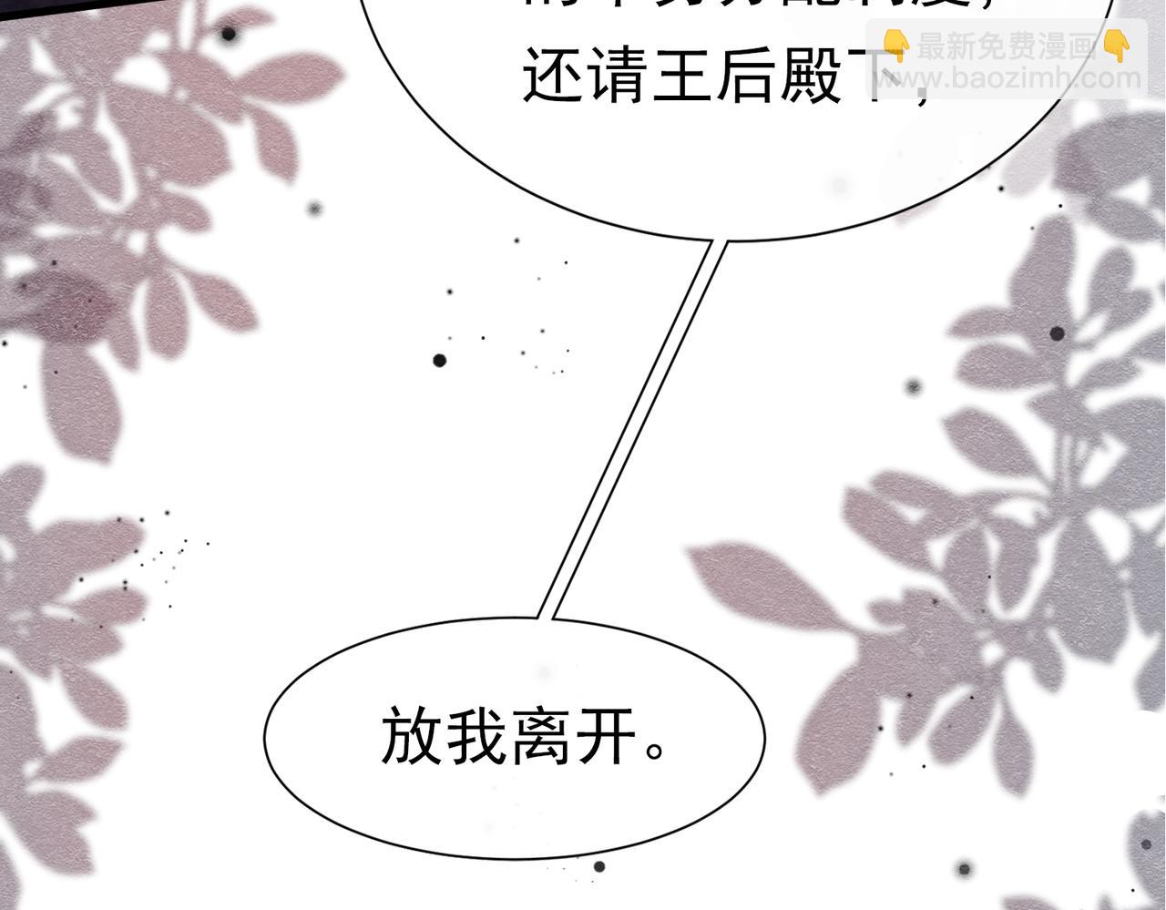 74 对你我势在必得(1/3)-第75话