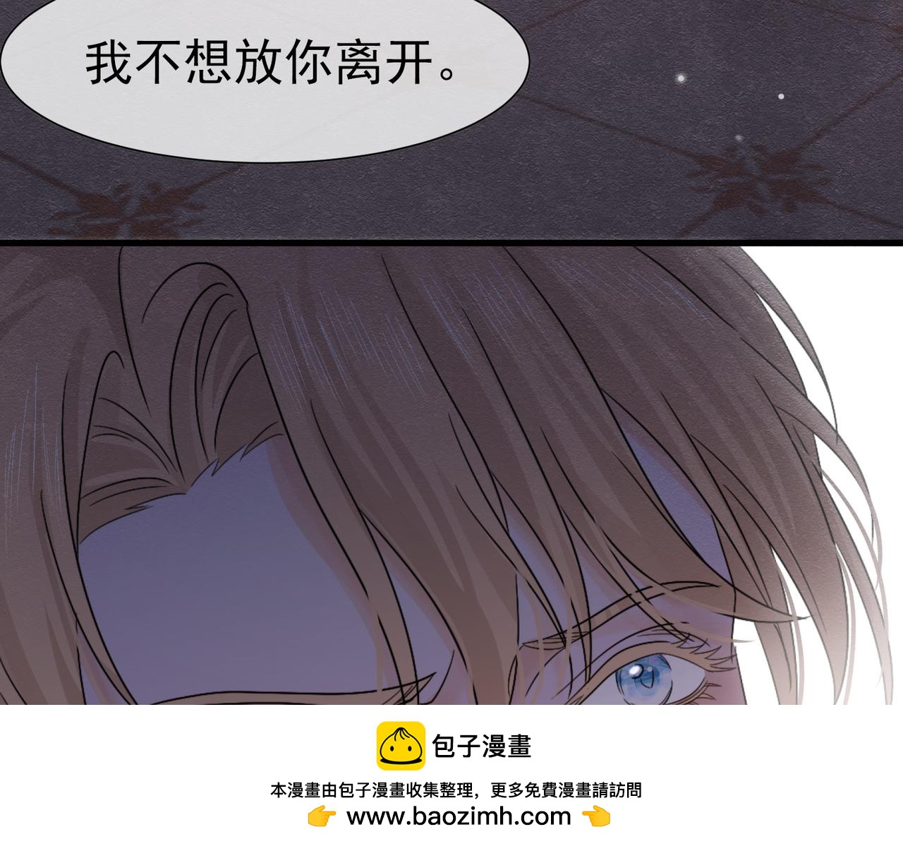 74 对你我势在必得(1/3)-第75话