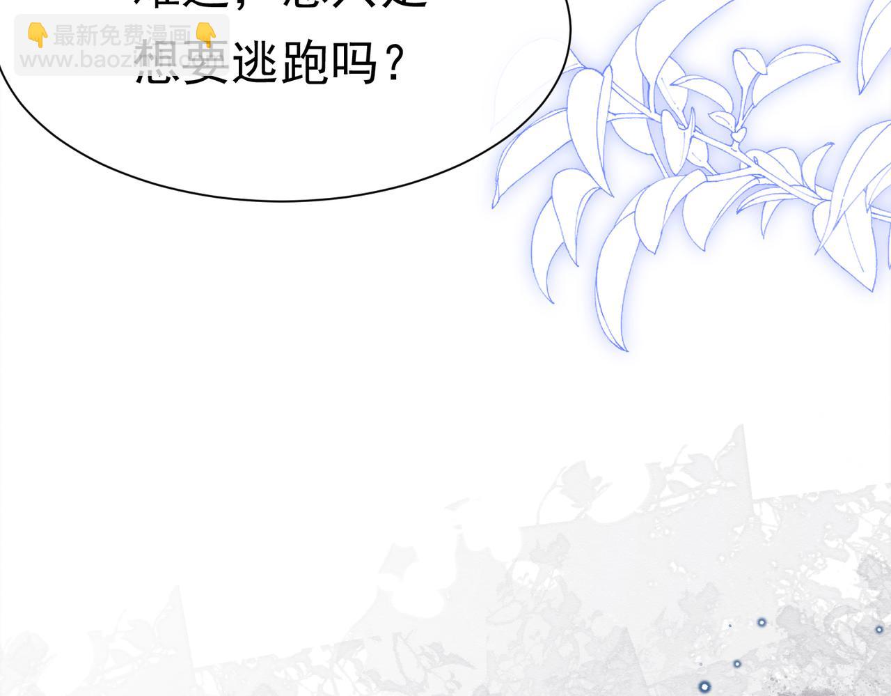 08 骤变(1/4)-第9话