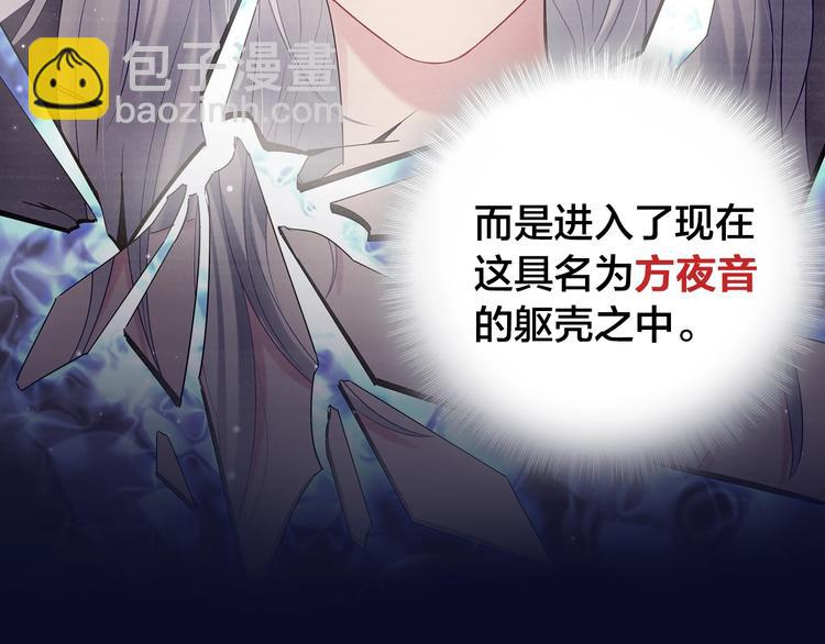 序章 你会爱上自己吗？-第1话