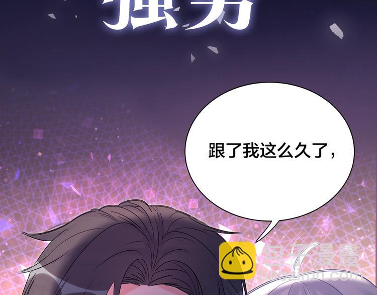 序章 你会爱上自己吗？-第1话
