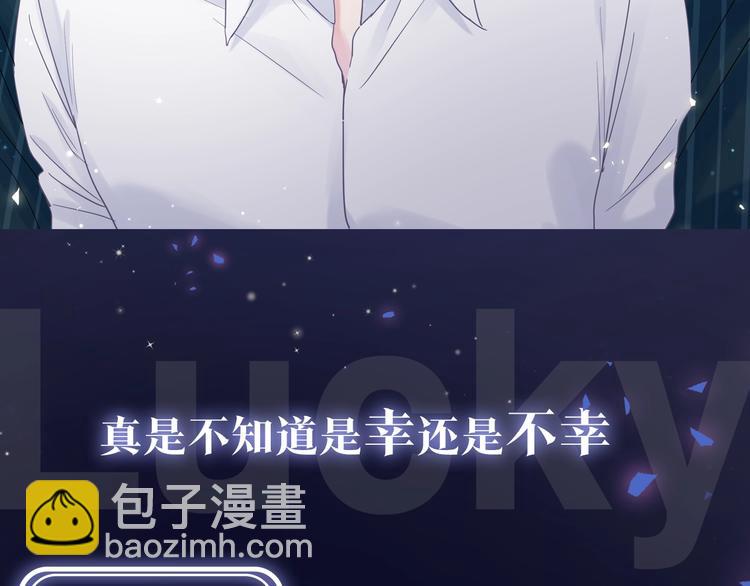 序章 你会爱上自己吗？-第1话