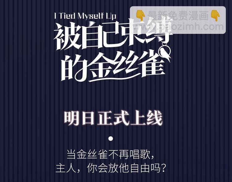序章 你会爱上自己吗？-第1话