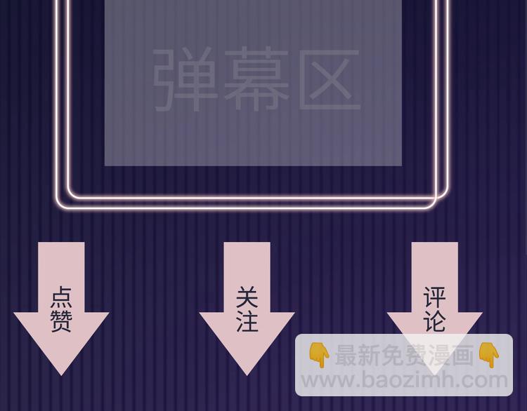 序章 你会爱上自己吗？-第1话
