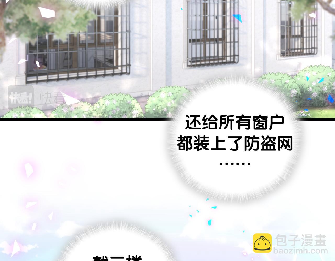 第100话 宝贝别不理我(1/2)-第101话