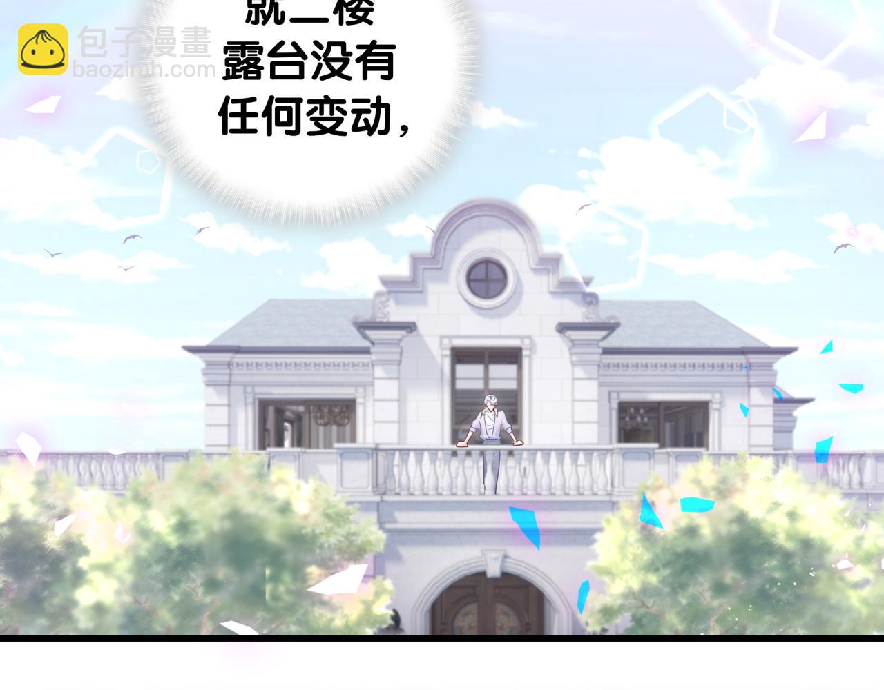 第100话 宝贝别不理我(1/2)-第101话