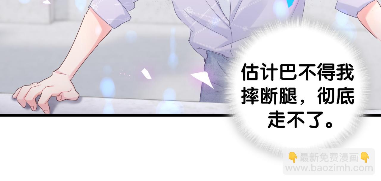 第100话 宝贝别不理我(1/2)-第101话