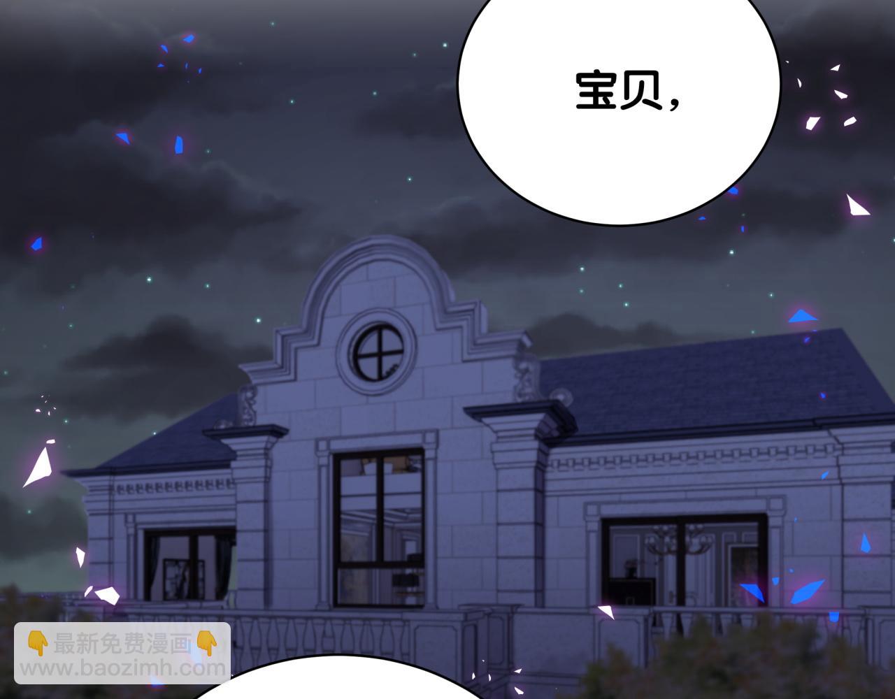 第100话 宝贝别不理我(1/2)-第101话