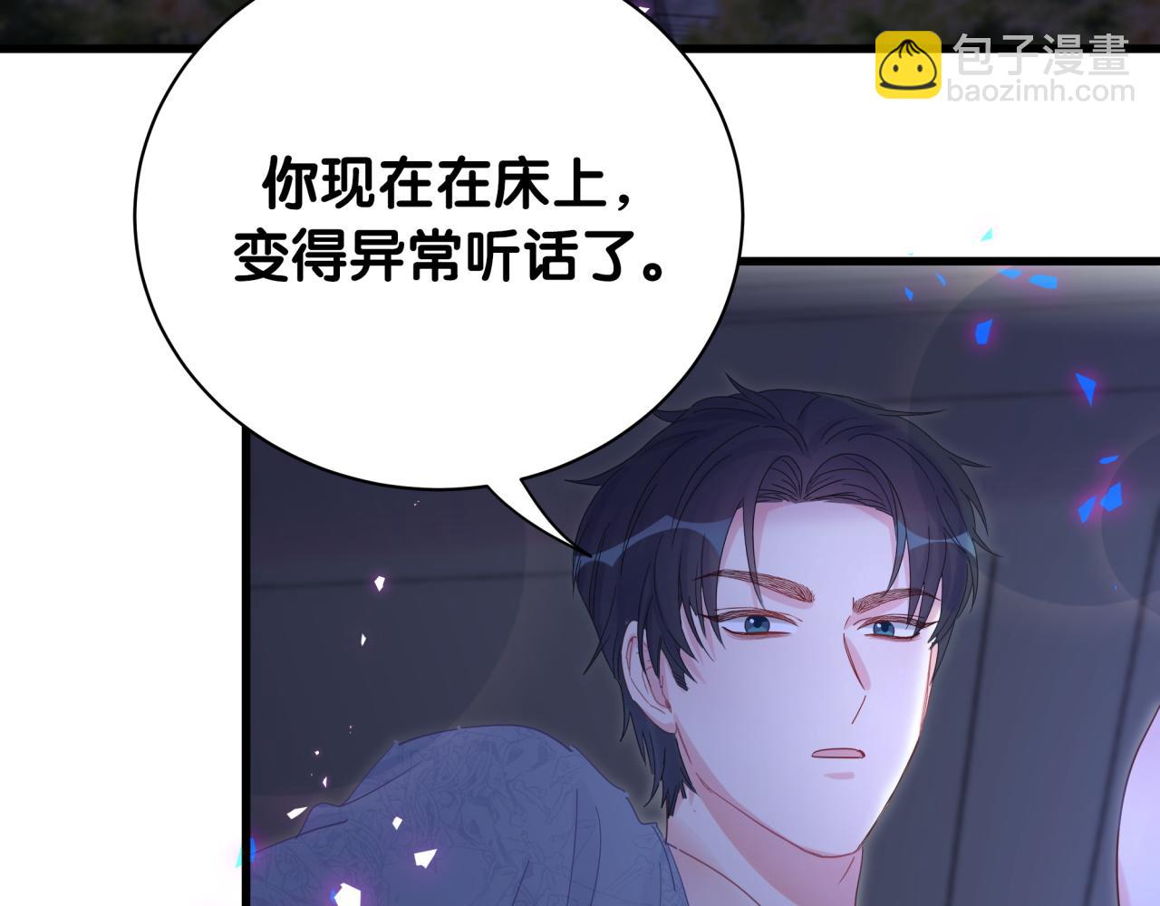 第100话 宝贝别不理我(1/2)-第101话