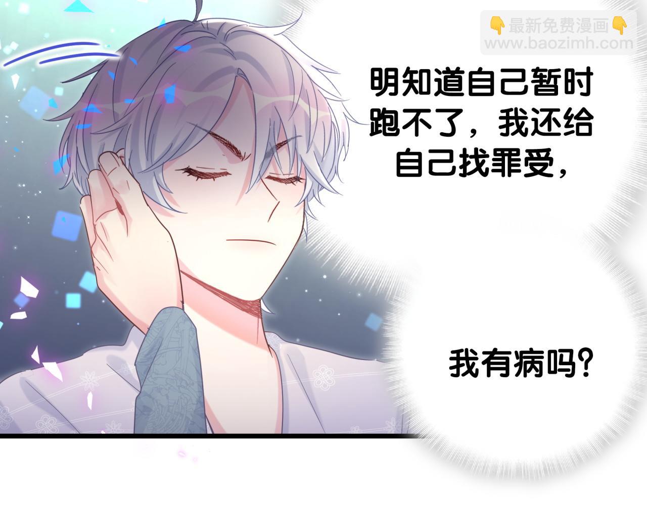 第100话 宝贝别不理我(1/2)-第101话