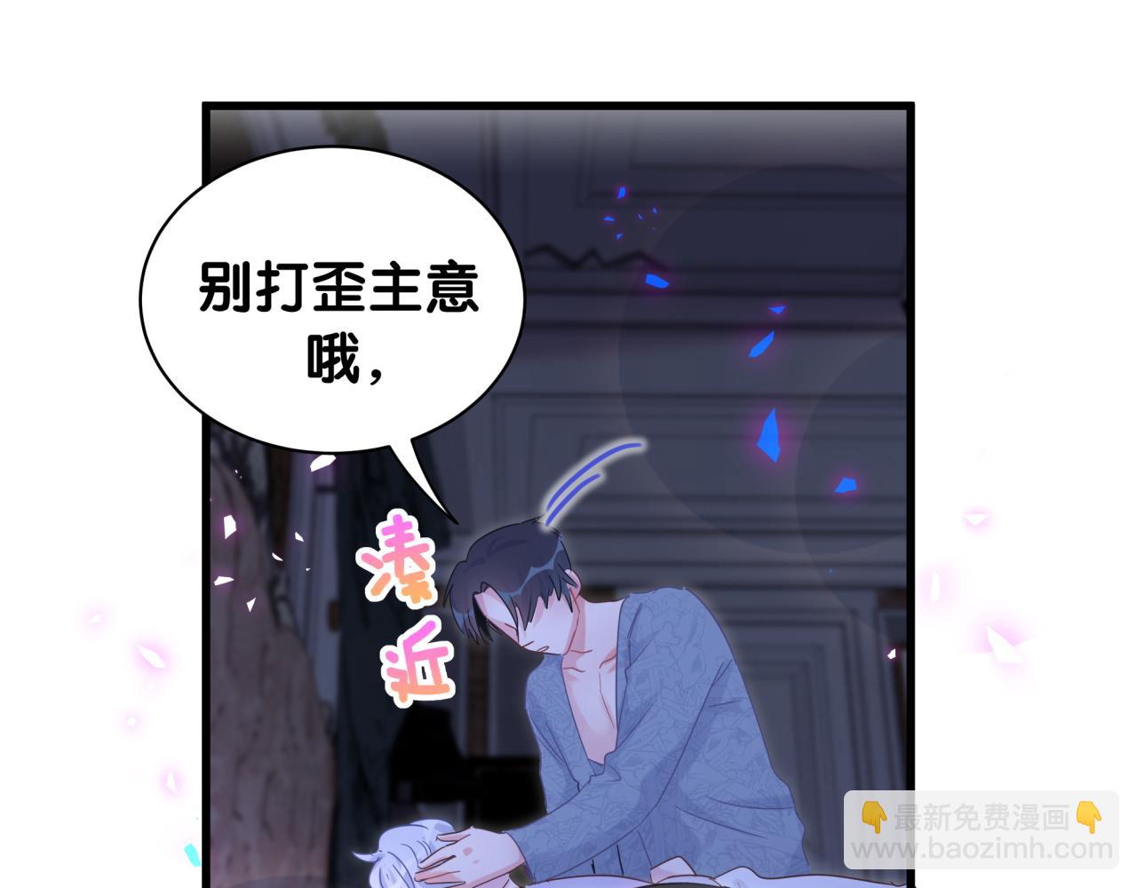 第100话 宝贝别不理我(1/2)-第101话