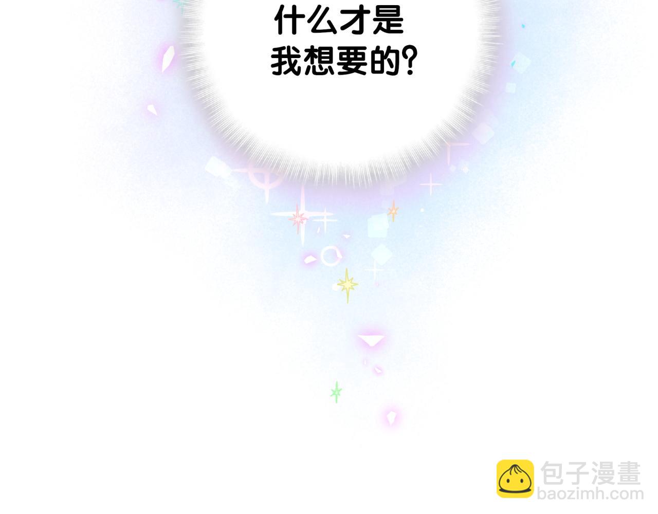 第100话 宝贝别不理我(1/2)-第101话