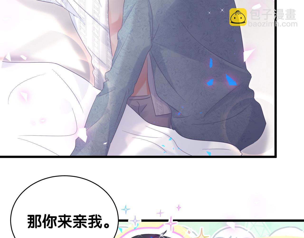 第100话 宝贝别不理我(1/2)-第101话