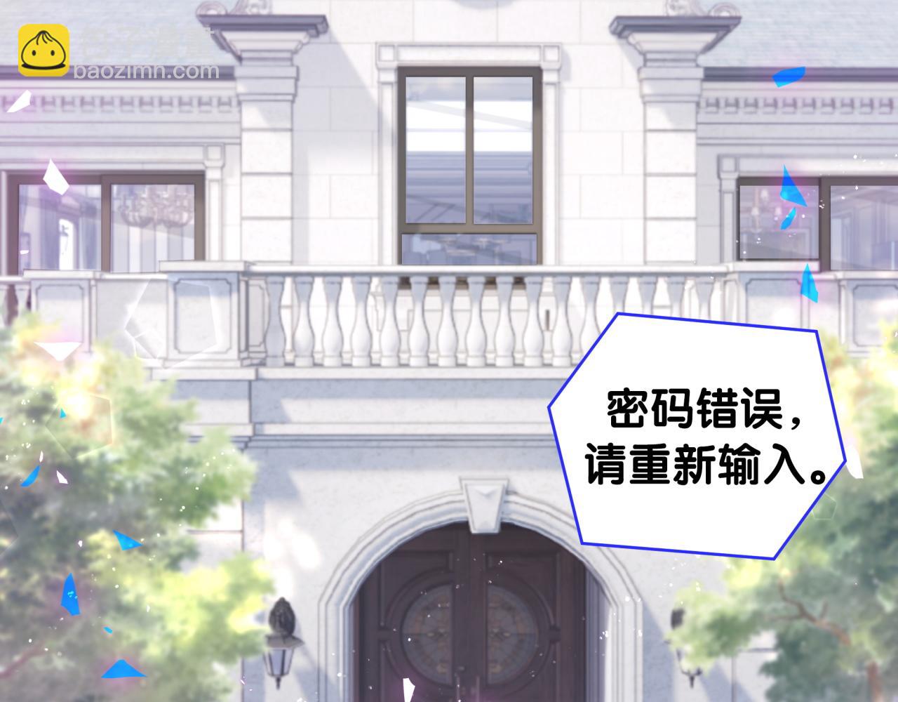 第100话 宝贝别不理我(1/2)-第101话