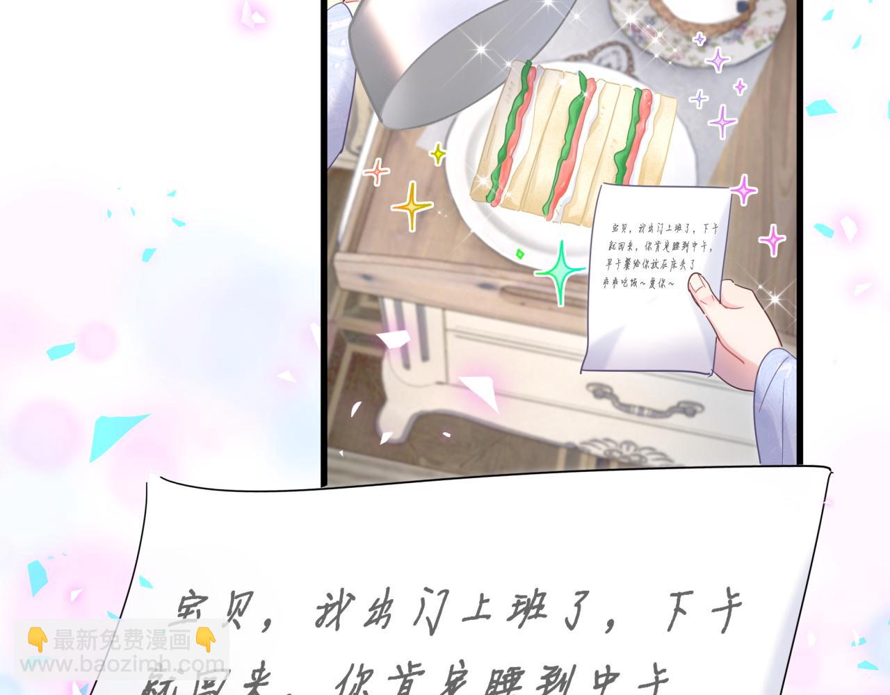 第102话 开门啊！(1/2)-第103话