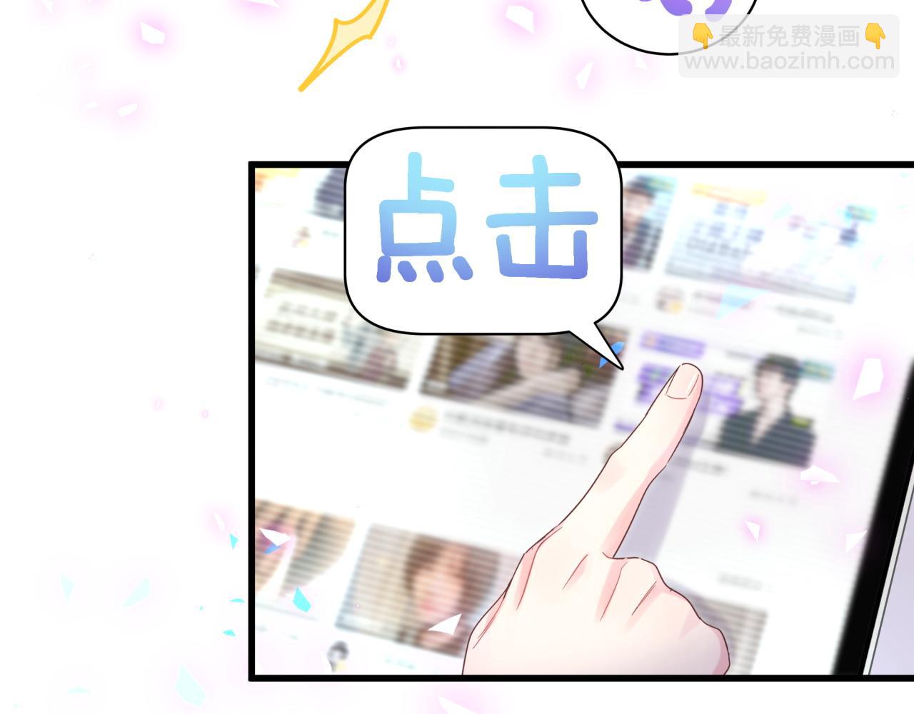 第102话 开门啊！(1/2)-第103话