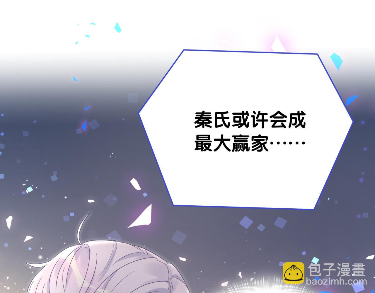 第102话 开门啊！(1/2)-第103话