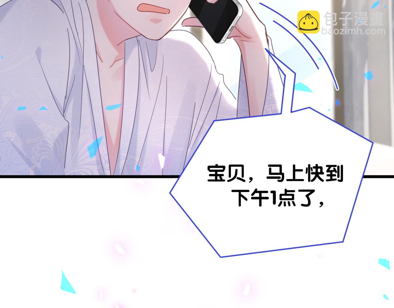第102话 开门啊！(1/2)-第103话