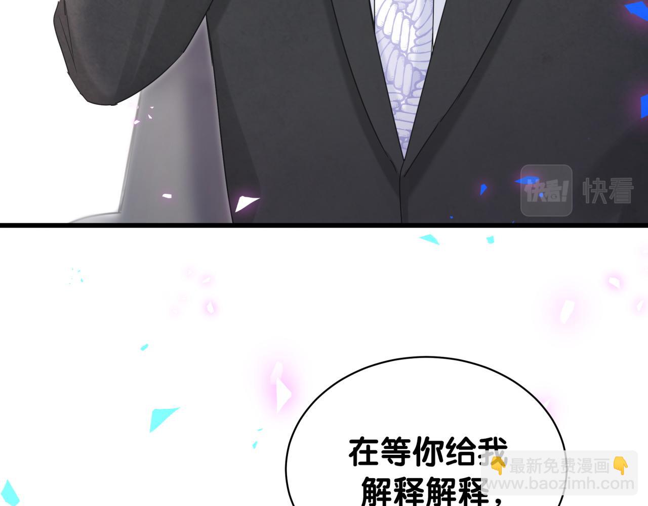 第102话 开门啊！(1/2)-第103话