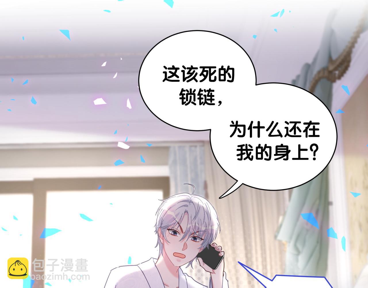 第102话 开门啊！(1/2)-第103话