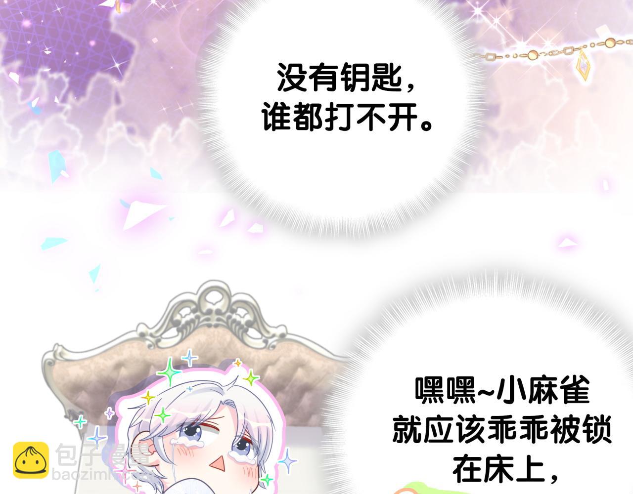 第102话 开门啊！(1/2)-第103话