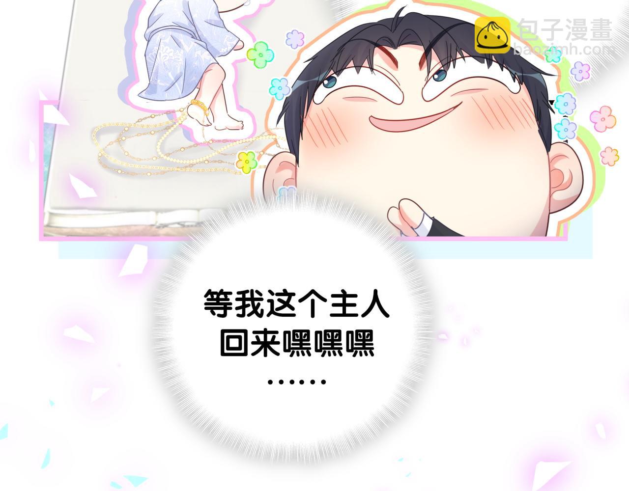 第102话 开门啊！(1/2)-第103话