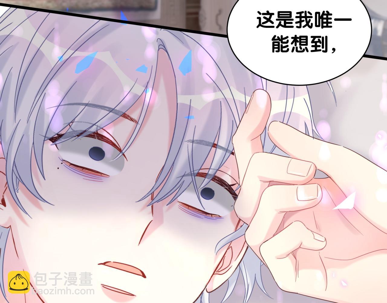 第104话 麻雀死了(1/3)-第105话