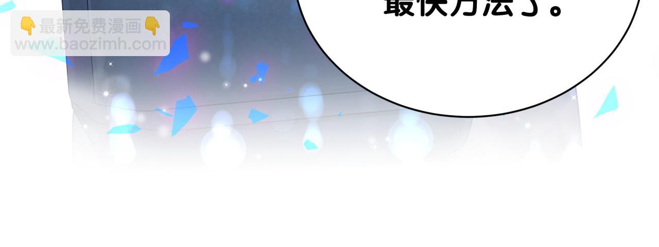 第104话 麻雀死了(1/3)-第105话