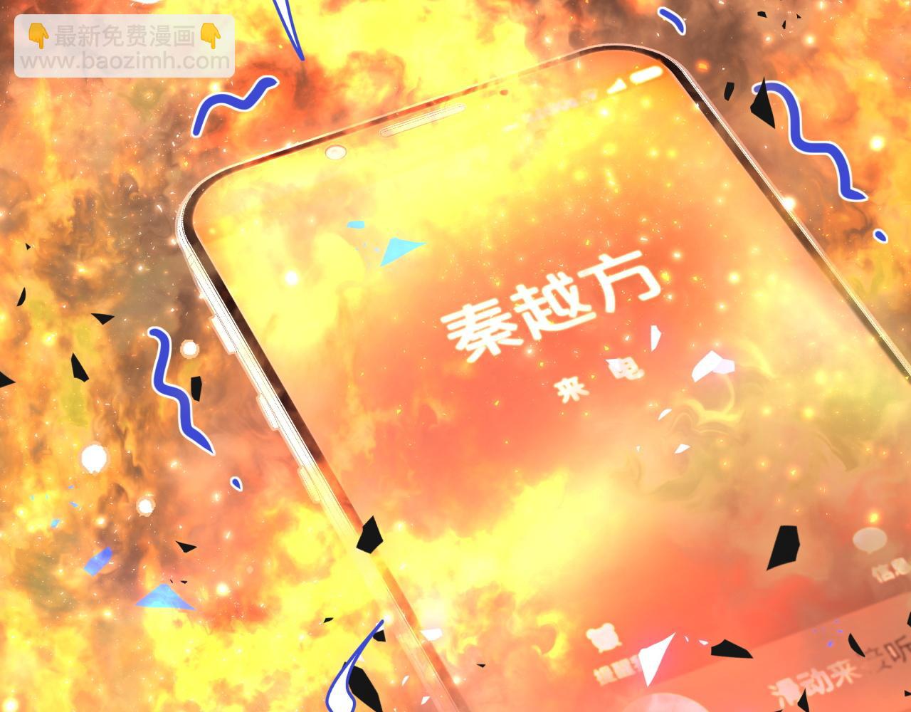 第104话 麻雀死了(1/3)-第105话