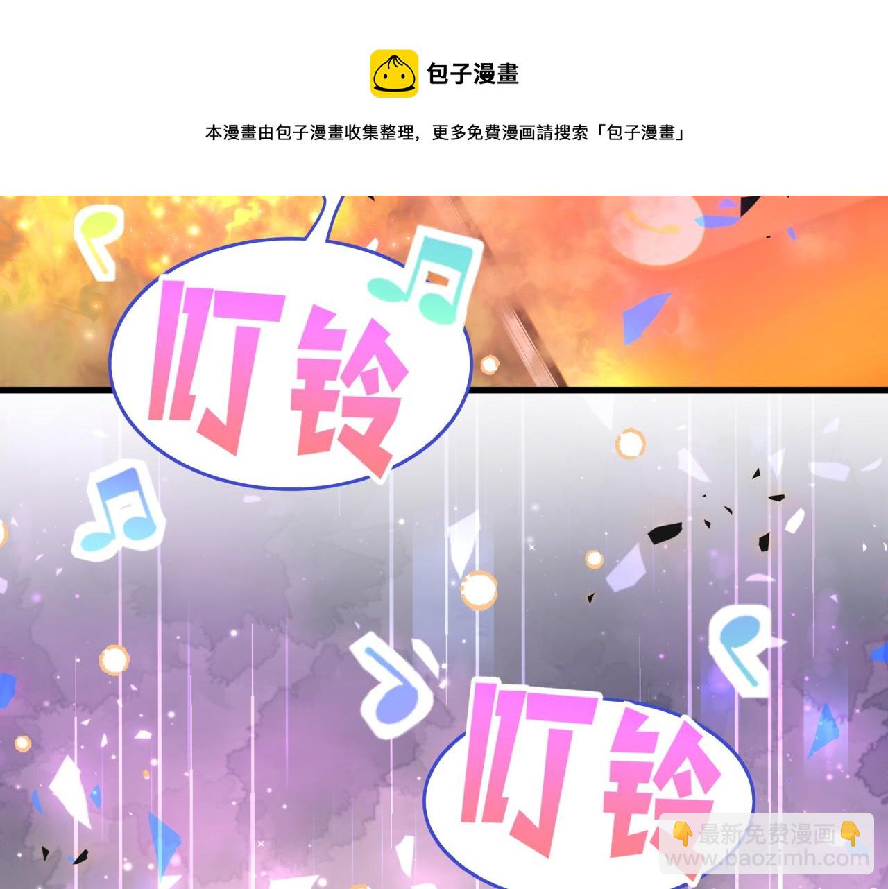 第104话 麻雀死了(1/3)-第105话