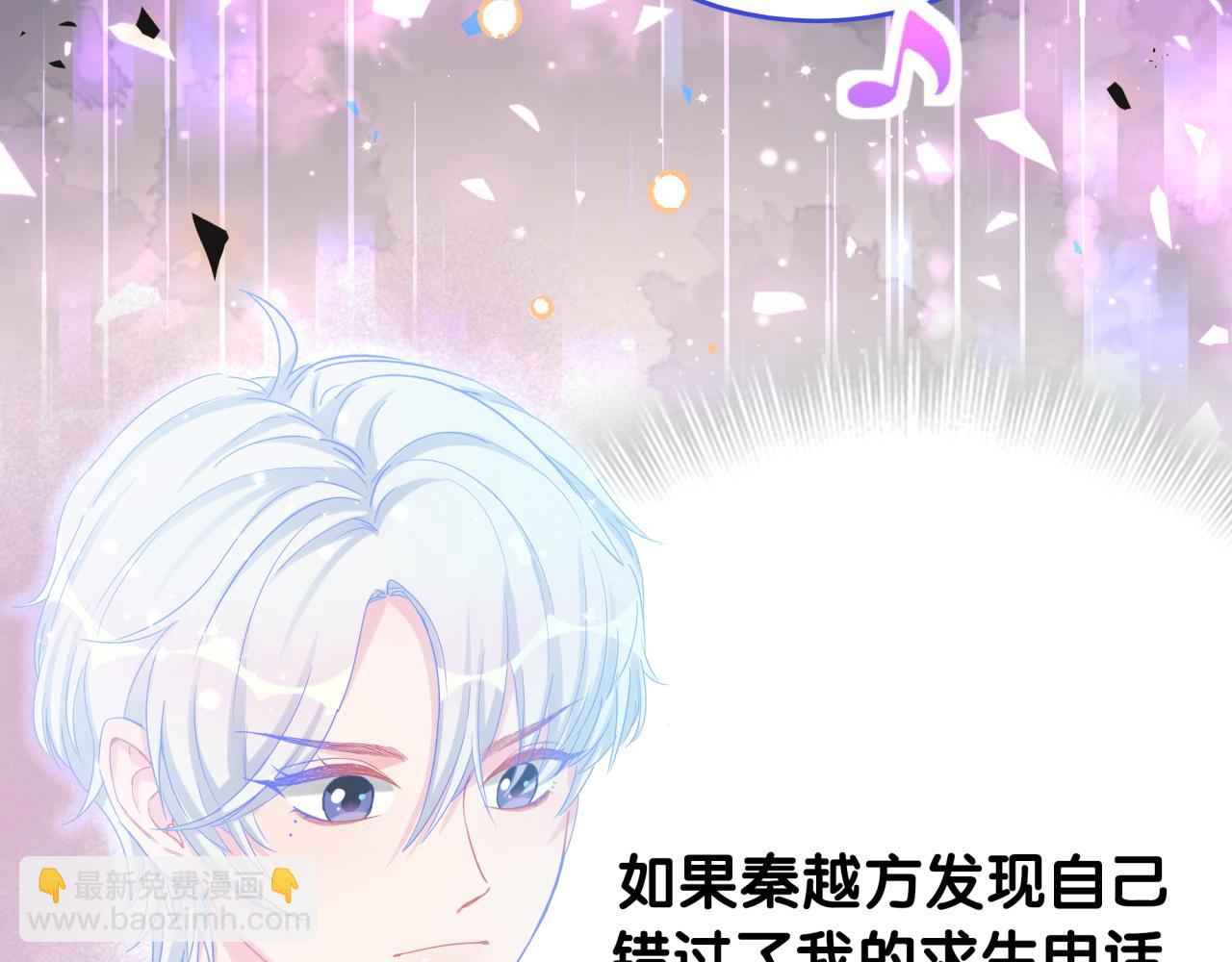 第104话 麻雀死了(1/3)-第105话
