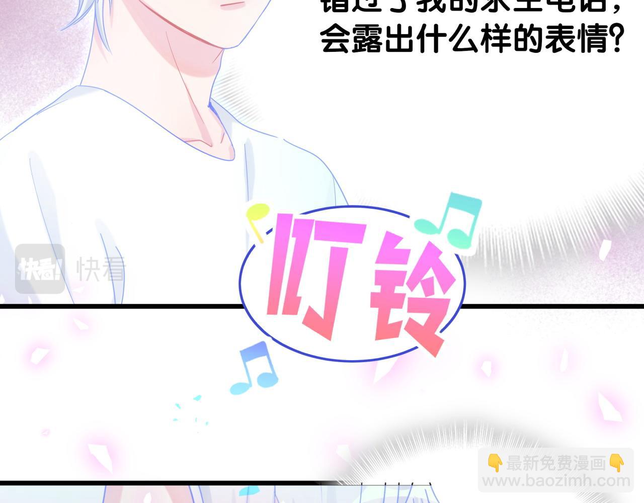第104话 麻雀死了(1/3)-第105话
